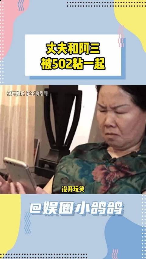 没开玩笑，这才是真正的配对锁死（仅供娱乐，请勿模仿）