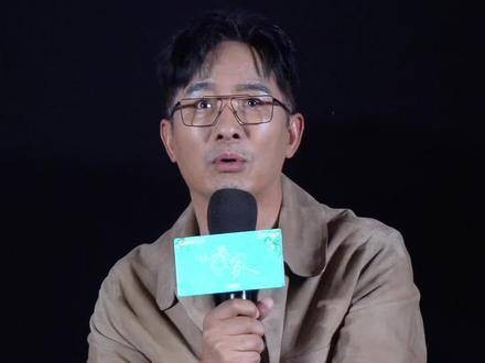 郭晓东说：“从小接受的教育就是男人赚的钱应该给女人用”最深的信任感就是把我的所有都给你