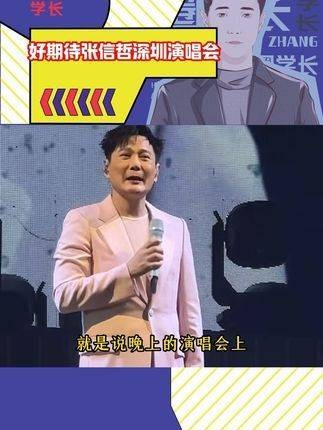 哲哥演唱会前的小惊喜一波接一波，已经迫不及待想看演唱会的舞台了