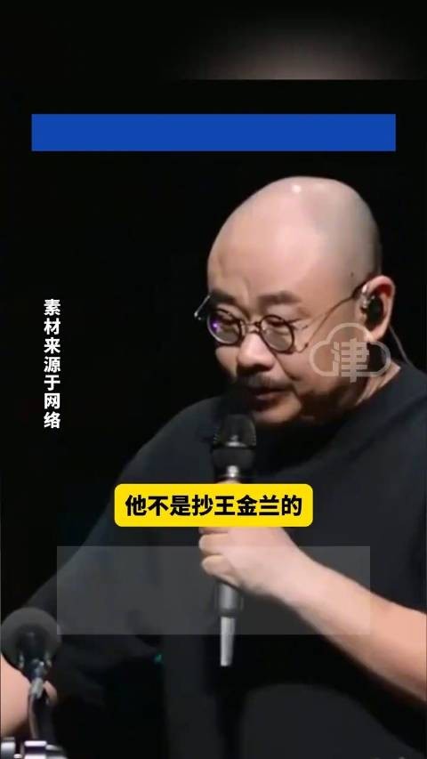 音乐人郭志凯称刀郎抄袭是真的