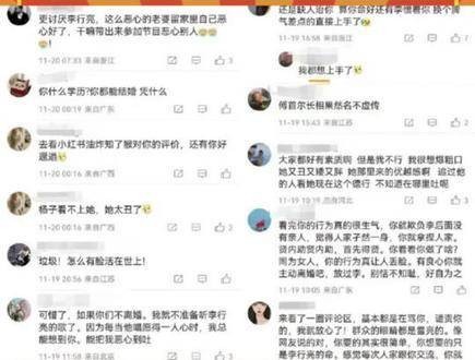 终于给了大家一个表达不满的机会 再见爱人