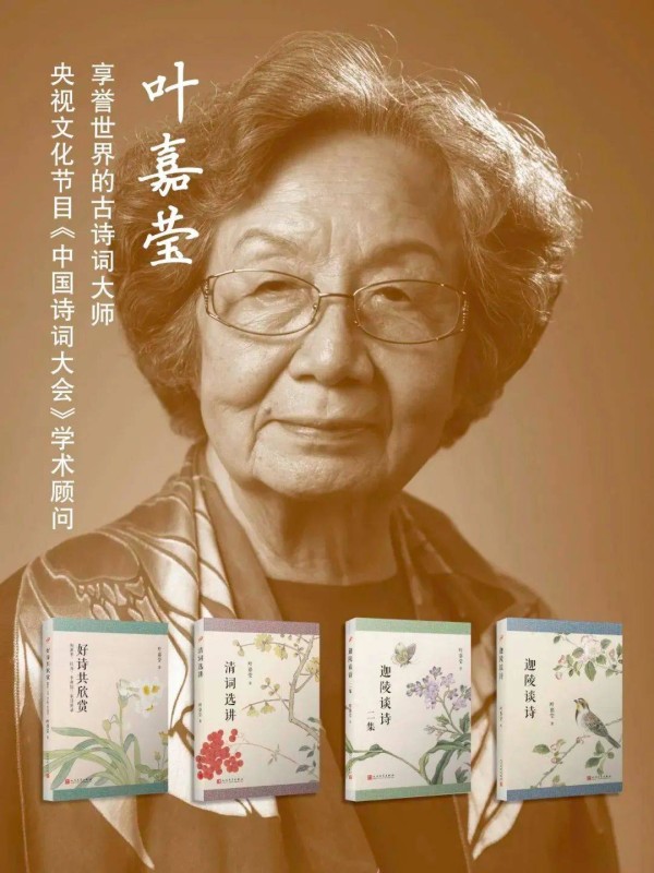 百岁“小荷子”凋落，我们拾起四颗莲子