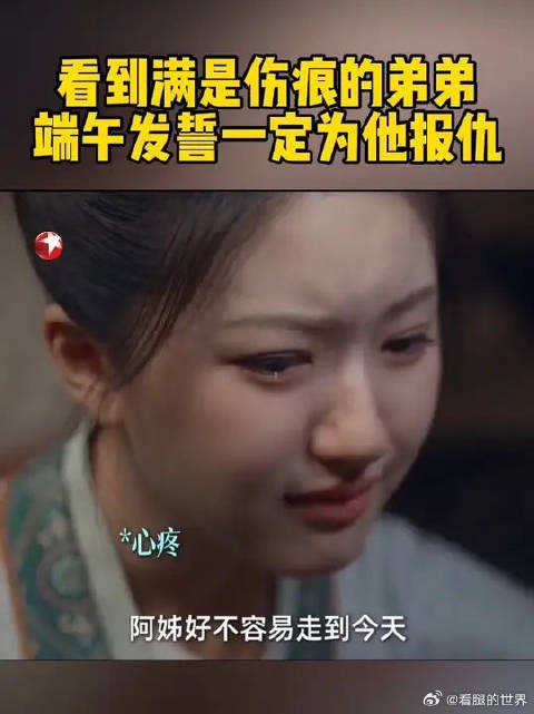 小虾米还是个孩子啊，居然下如此重手！