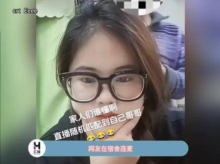 舍友说：机会得靠自己去争取，不是等来的