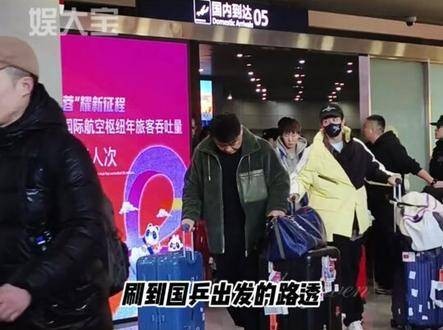 冷勾云：放心吧兄弟，我会帮你留意的 林高远 王楚钦 乒乓球 球迷