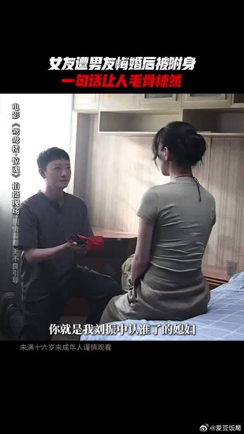 只因一个梦，他居然就要抛弃女友？！