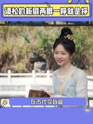 新剧里一睁开眼就开始赚钱，美女经商，快来学习季英英的赚钱技巧！