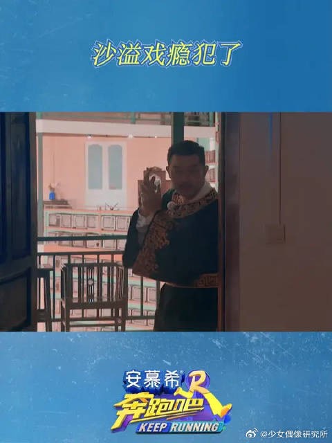 进房间寻找木偶搭档时，沙溢表演欲爆棚