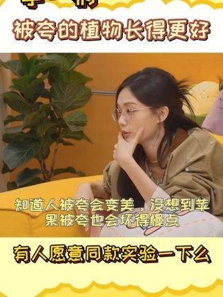 就是不清楚直接赞美之后会不会让味道变得更好呢？