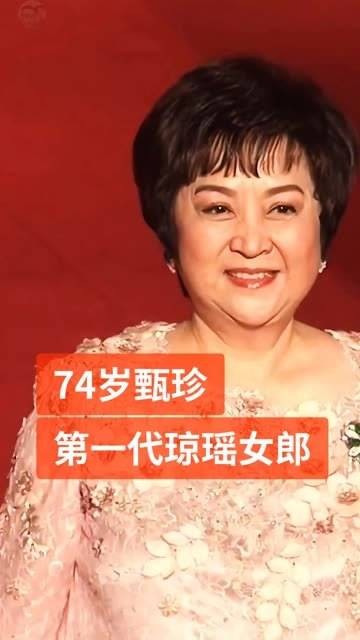 第一代琼瑶女郎，林青霞的偶像，向华强的老师，谢贤的首任妻子…