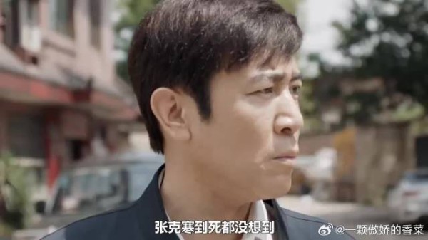 张克寒到死都没想到，小20岁女友无意中的一句话，才是秦川破案的灵感来源