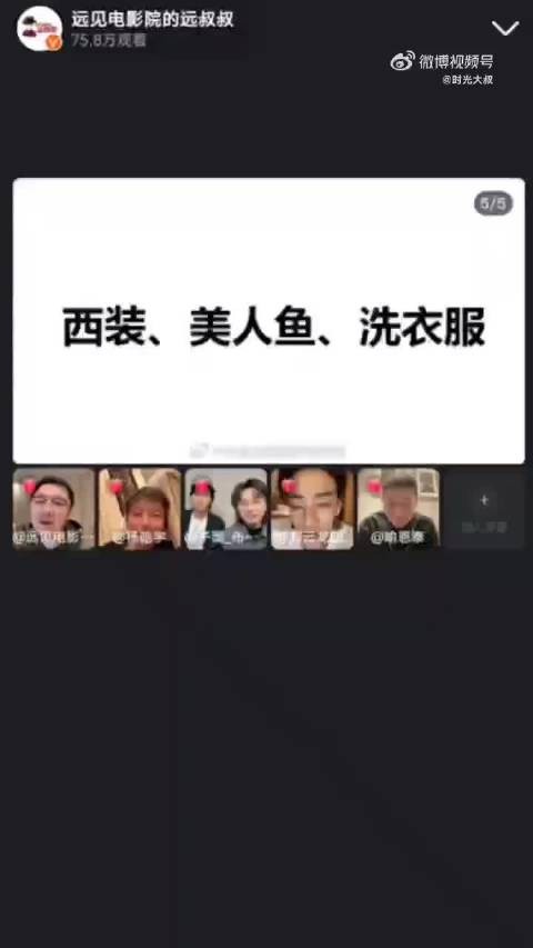 所以郑云龙是个造句高手了！