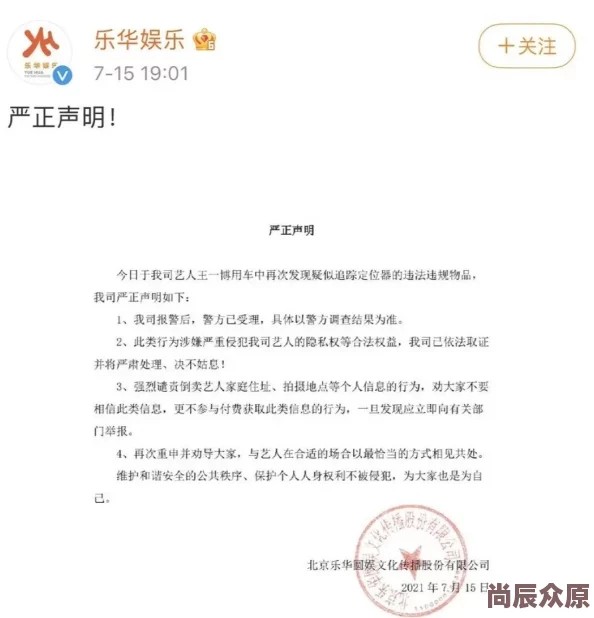 17一起吃瓜爆料：最新动态曝光，众多明星私生活引发热议，网友纷纷围观评论！