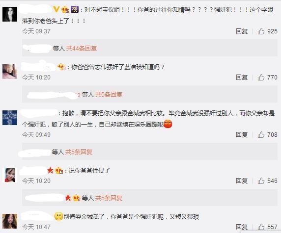 各大明星丑闻相继被曝出，娱乐圈还有多少不为人知的秘密呢？