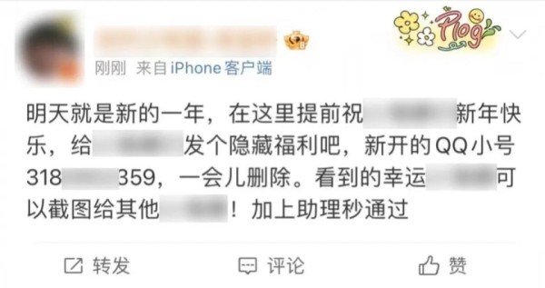 上海浦东警方：多名00后在校学生假冒明星“加好友”敲诈未成年人被抓，涉案超10万