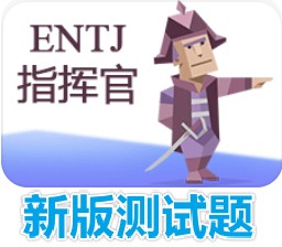 MBTI