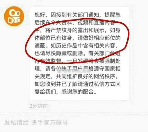 网红为什么不能成为明星？网红为什么都有纹身？