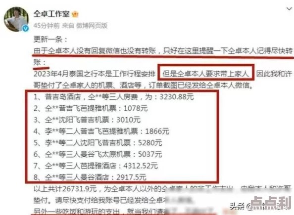 51吃瓜爆料黑料！震撼内幕曝光，名人私生活遭重磅揭露，众网友疯狂讨论引热议！