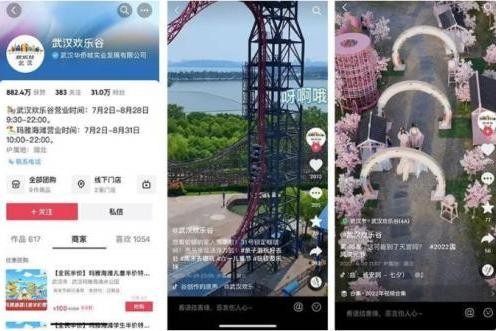 成功“抢占”抖音文旅阵地，我发现了他们的运营秘籍