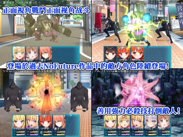 [回合RPG/战斗H] 全明星RPG ：女杰·和弦（Heroines’ Chord）V1.0 DL官方中文+全CG存档 [1.90GB/多空/百度]