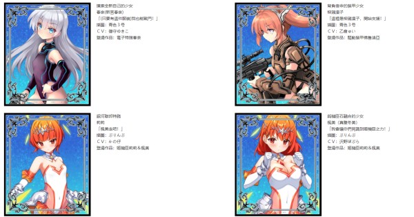 [回合RPG/战斗H] 全明星RPG ：女杰·和弦（Heroines’ Chord）V1.0 DL官方中文+全CG存档 [1.90GB/多空/百度]