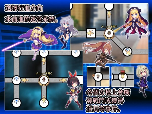 [回合RPG/战斗H] 全明星RPG ：女杰·和弦（Heroines’ Chord）V1.0 DL官方中文+全CG存档 [1.90GB/多空/百度]