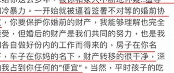 51明星黑料爆料：揭示娱乐圈背后的秘密与不为人知的故事，深度剖析各大明星的争议与丑闻