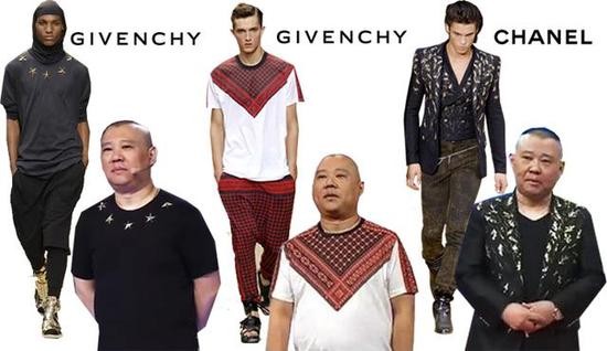 郭德纲穿Givenchy