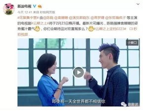 于正 某女艺人粉丝太血雨腥风了_于正又霸占热搜了？于正大骂女明星粉丝血雨腥风，他说的是谁啊？