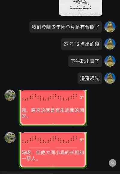 燕窝：揭秘明星XXX的独家粉丝团名称