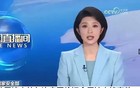 国家安全部查获走私镓出境案件