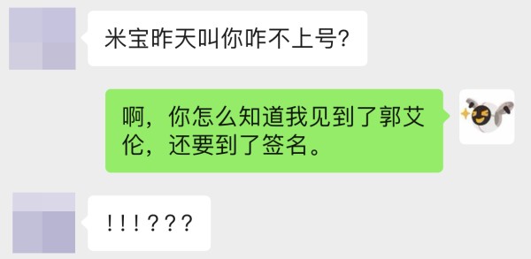 见偶像玩游戏拿大奖一条龙体验，派对嘉年华究竟有多嗨？