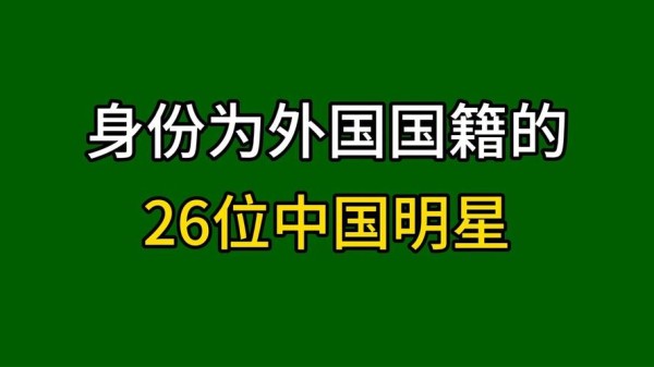 娱乐圈星光璀璨：盘点明星魅力与青春活力