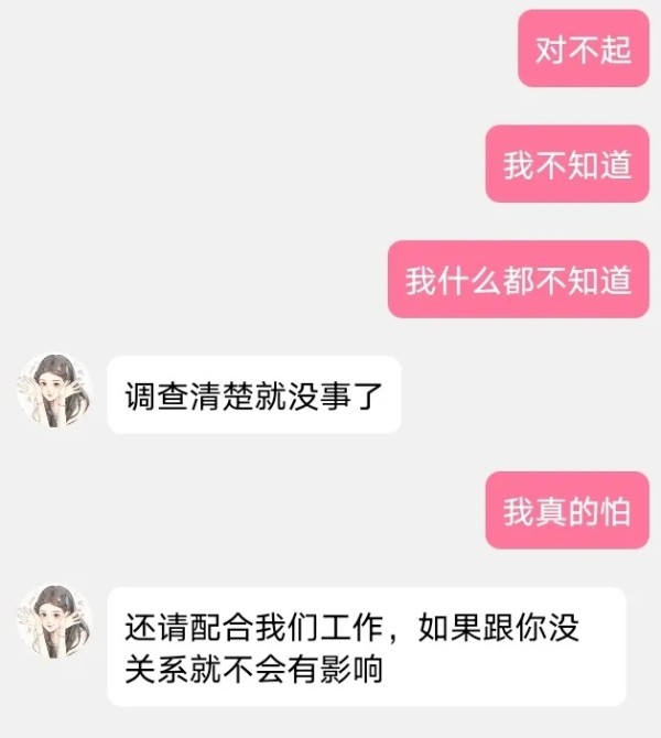 女儿泄露明星隐私？涉嫌违法闯下大祸？真相是……