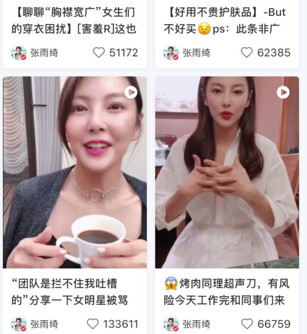 变啦,变啦APP,变啦金三角,明星健身,明星健身房