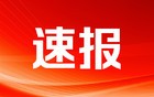 富时中国A50指数期货突破14000.00关口