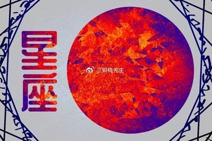 2024年最合拍的星座组合 天生一对的星座