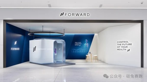 Forward Health｜图源：TechCrunch