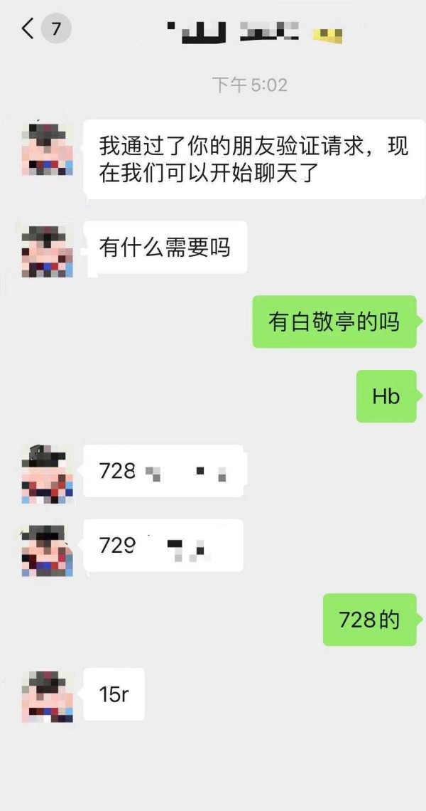 微信图片_20210717211712.jpg