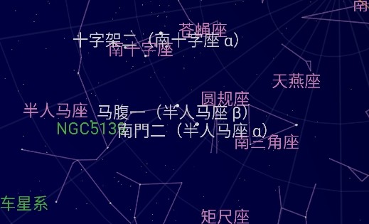 谷歌星空地图Google sky map官方版