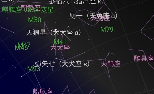 谷歌星空地图Google sky map官方版