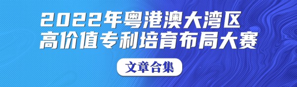 明星与知识产权那些事（律所篇）——明星知识产权诉讼盘点