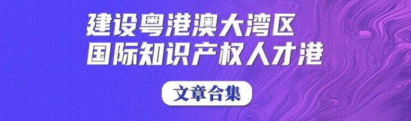 明星与知识产权那些事（律所篇）——明星知识产权诉讼盘点