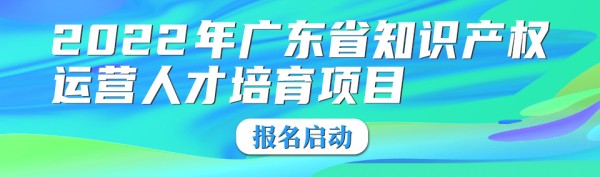 明星与知识产权那些事（律所篇）——明星知识产权诉讼盘点