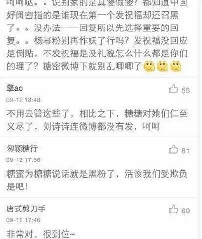 娱乐圈女明星之间的关系勾心斗角下, 还有真正闺蜜情吗?