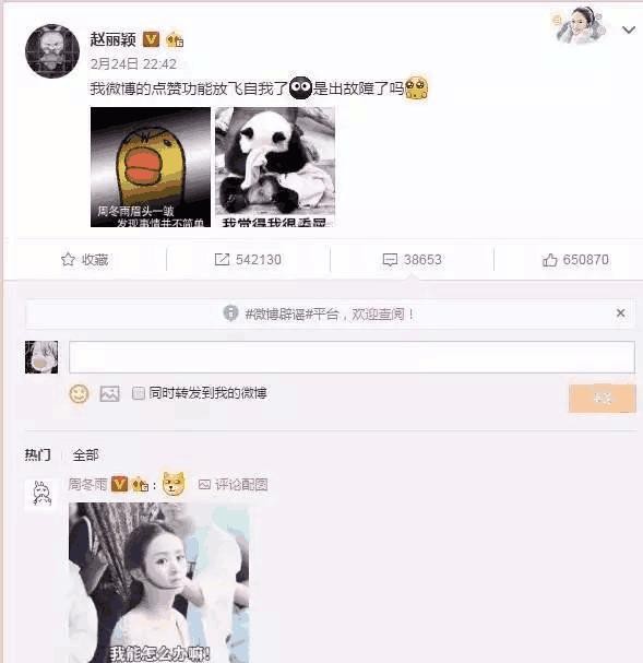 娱乐圈女明星之间的关系勾心斗角下, 还有真正闺蜜情吗?