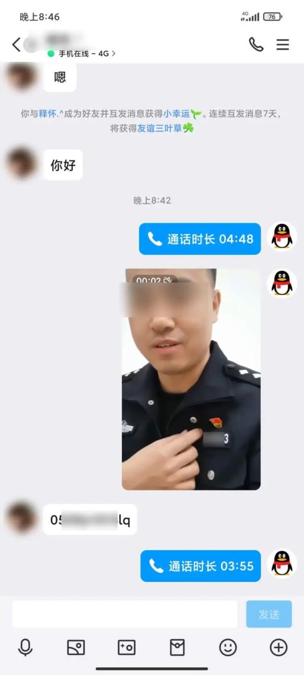 6名在校大学生涉案被抓！上海警方通报