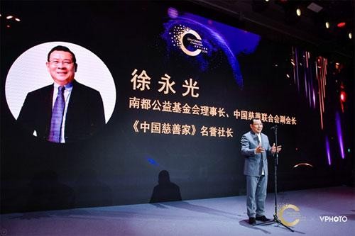 “2018慈善名人榜”发布 盛典颁奖礼群星璀璨