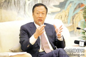 2013台湾电子工业企业九大富豪排名