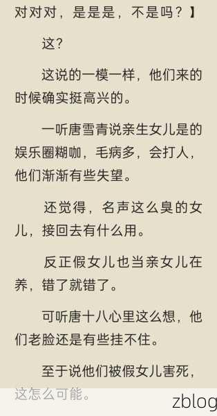 黑料不打烊吃瓜爆料：1. 黑料不打烊：揭开娱乐圈背后的真实故事